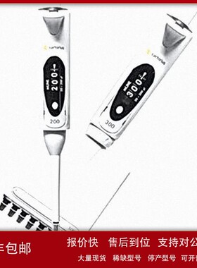 议价赛多利斯sartorius 20-200uL单道可调移液器mLINE-725060