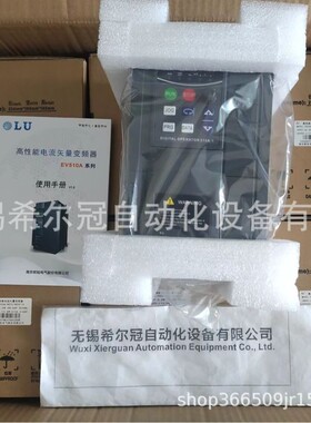 南京欧陆变频器EV510A单相220v三相380v调速器1.5/2.2 代理 现货