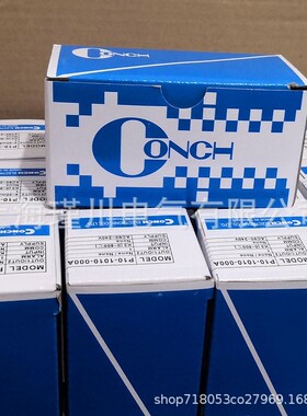 台湾CONCH琦胜CD-62K-N/CD-60K-N/CH-7P/A CU-62K-N计米器