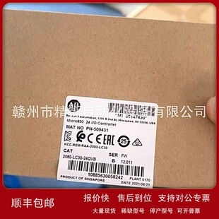 LC70 24QWB全新优惠议价现货实拍 2080 议价AB罗克韦尔PLC模块