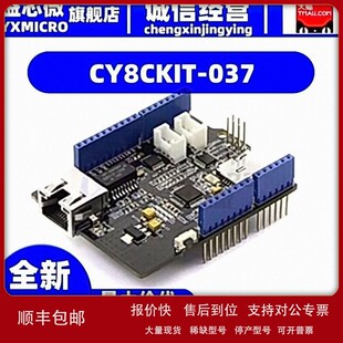 议价CY8CKIT CONTROL 开发板 演示板 MOTOR KIT DEV 037 PSOC