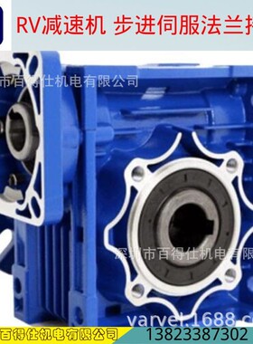 涡轮减速机NMRV0501:20用于自动口罩机设备无纺布折叠口罩机