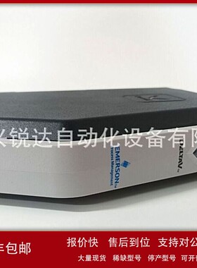 议价SE3008 EMERSON 模块 工控备件库存