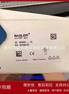 议价BALSE巴斯勒SPL2048-70km raL12288-8GM现货 全新原装正品 议