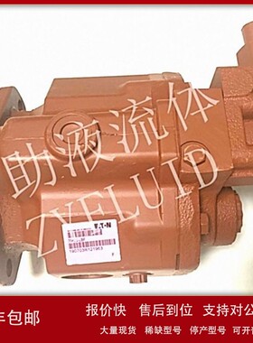 议价原装进口EATON VICKERS伊顿威格士高压泵柱塞泵70423-LBG