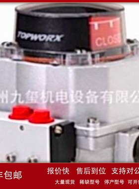 美国TOP-WORX限位开关DXS-L4CGNEB TXP/TVA/TXS/DXP/DXR/DXS系列
