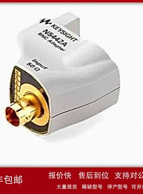 议价销售回收Keysight是德N5442A N5444A N5449A N2744A探头适配