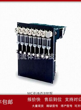 议价德国Zinsser Analytic液体处理注射泵