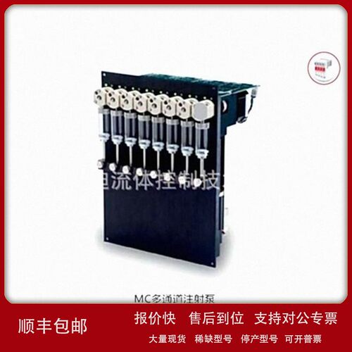 议价德国Zinsser Analytic液体处理注射泵