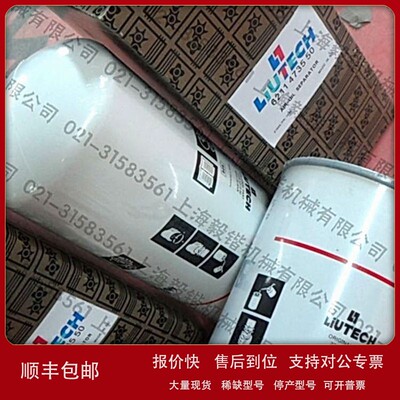 议价柳州富达空压机配件2205406514压缩机油滤现货