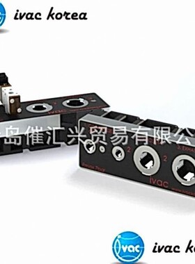 从海外制造商进货韩国ivackorea工业泵真空泵MMP SERIES等全系列