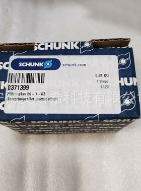 雄克夹爪气缸PGN-plus 50-1-AS 0371399 PGN 80/2 0370151议价