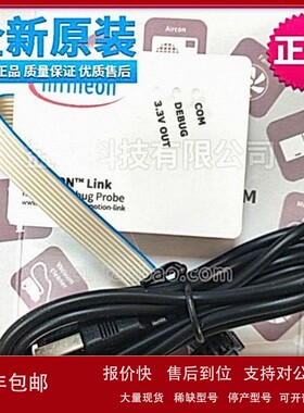 议价IMOTIONLINK JTAG调试器IMOTION-LINK IMC100编程器JTAG Debu