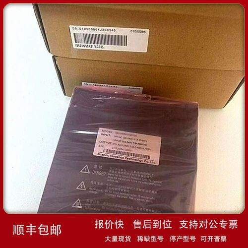 议价SV635NS5R5I 供应全新汇川伺服驱动器库存现货顺丰包邮优惠议