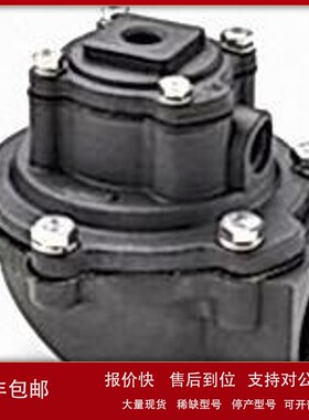 议价MECAIR马佳尔不锈钢电磁脉冲阀电磁阀线圈DB116