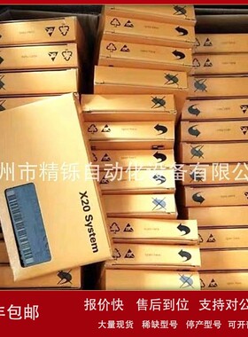 议价贝加莱PLC模块 X67AO1223 全新优惠议价现货实拍