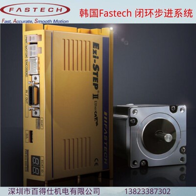 空心轴闭环步进电机HSE-28SM-D支持ETHERCAT总线控制韩国FASTECH