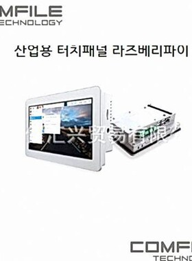 海外工厂进货韩国COMFILE PLC触摸屏CPi-B070WR CPi-B070WRB
