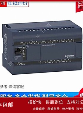 议价TM5SDI12T 施.耐德控制器扩展模块/Schneider施.耐德PLC