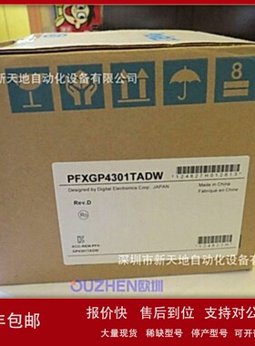 议价现货供应原装普洛菲斯触摸屏PFXGP4301TADW 议价出售
