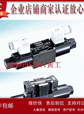 议价不二越NACHI电磁阀SA SS-G01-E2X-FR-D2-31 C230 C115 G03 J2