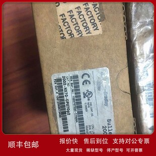 议价模块2002 CPU70p2原装 正品 NX70