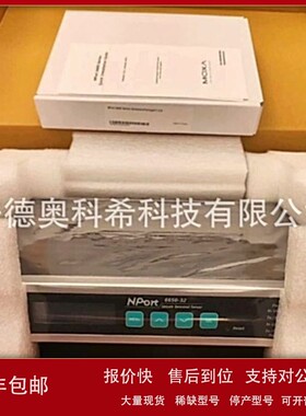 议价MOXA交换机NPort6650-32/CN EDS-309-3M-SC摩莎全新议价
