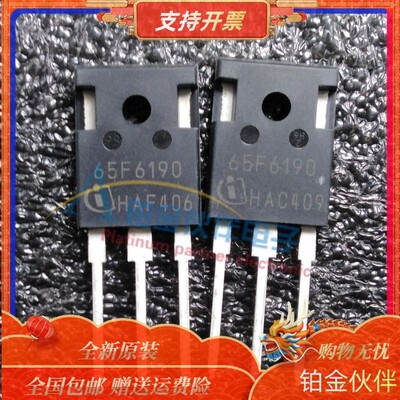 全新 65F6190 IPW65R190CFD 原装 现货 TO-247 MOS效应管