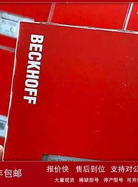 议价KL1809 KL2809 KL1808 EL2024 供应倍福模块实物拍摄现货咨询