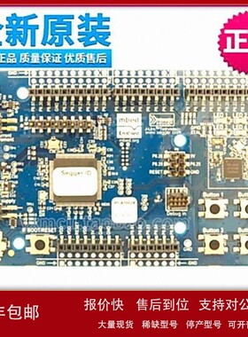 议价nRF51-DK 蓝牙4.0开发板nRF51422 nrf51822 Nordic PCA10028