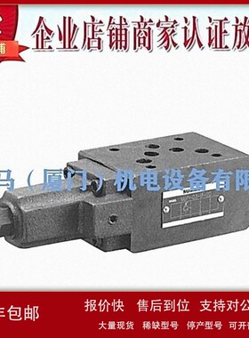议价台湾SUMMER叠加式溢流阀MBP-06-B MBP-06-C MBA-06-B MBA-06-