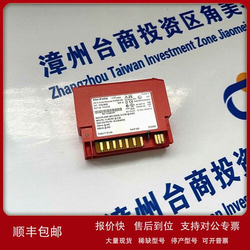 议价A-B罗克韦尔 伺服电机MPL-A520K-MK72AA 工控配件 质高价优