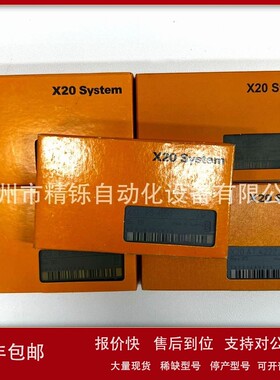议价贝加莱PLC模块X20DO6322 ，X20DO6325全新优惠议价现货实拍