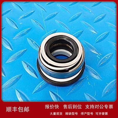 议价AZCUE，AZCUE机械密封