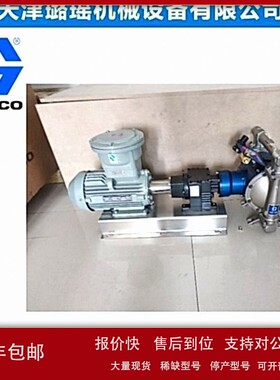 议价GRACO固瑞克HUSKY1050e防爆型电动隔膜泵648093651845651836