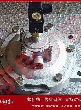 1寸直角式脉冲阀 AE1825B020 喷吹除尘阀 布袋阀 议价