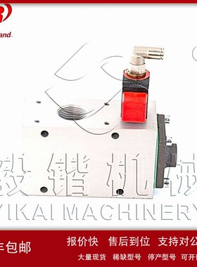 议价英格索兰 空压机放气阀 空压机配件放空阀 卸载阀 IngersollR