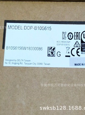台达B系列触摸屏DOP-B10S615 DOP-B10E615全新原装正品现货需议价
