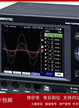 议价现货销售回收GRAPHTEC图技GL7000 Plus/GL2000 GL980 GL240记