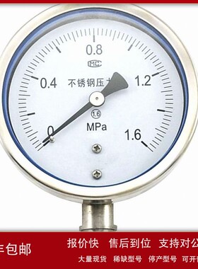 议价优势供应意大利菲麦特 Fimet 压力表 全型号 优惠特价 原装进