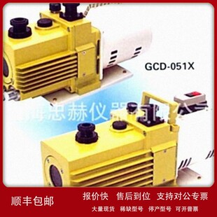 真空泵 201X耐腐蚀油旋片式 耐腐蚀真空 GCD 议价日本爱发科ULVAC