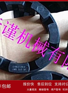 议价德国TSCHAN联轴器TSCHAN弹性体TSCHAN弹性联轴器Nor-Mex-168