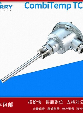 议价CombiTemp TCR6电子温度传感器 医药食品卫生型温度传感器变