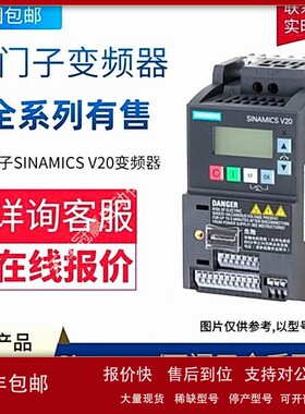 议价6SL3210-1KE13-2UP1 G120C变频器1.1KW 6SL321O-1KE13-2UP1