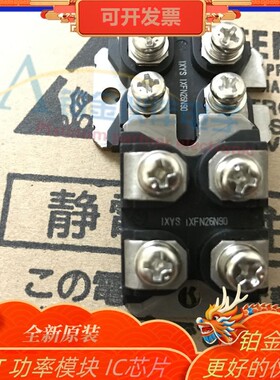全新 IXFN26N90 IXFN32N120 二极管模块