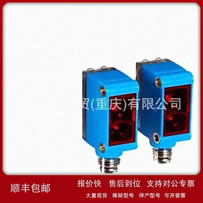 议价光电传感器WTB9-3P2411S14 1052172/WL12-3P2431 1041436原装