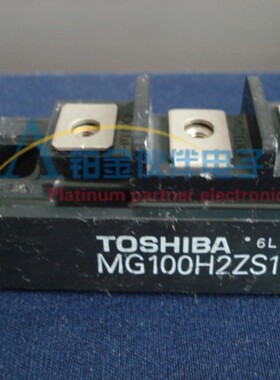 MG100H2ZS1 MG100J2YS1 MG100Q2YS50 MG100J2YS40 IGBT功率模块