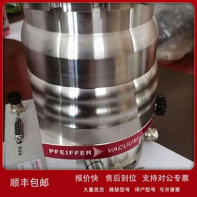 议价HiPace 300PLUS Turbo Pump with TC 110 Drive