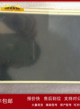 议价COMFILE COLOR TOUCH DISPLAY HDM-B070RL