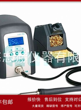议价QUICK3202智能无铅焊台 QUICK3202电烙铁